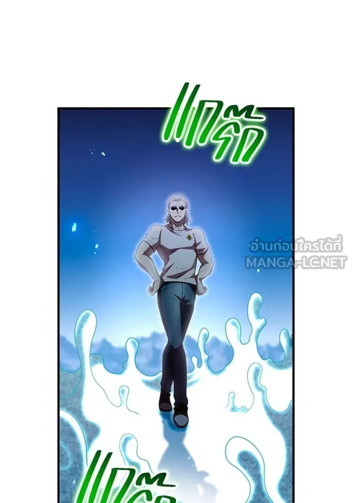 I am the strongest awakeners, recognized by all of the world‘s cheat masters ตอนที่ 62 page 54