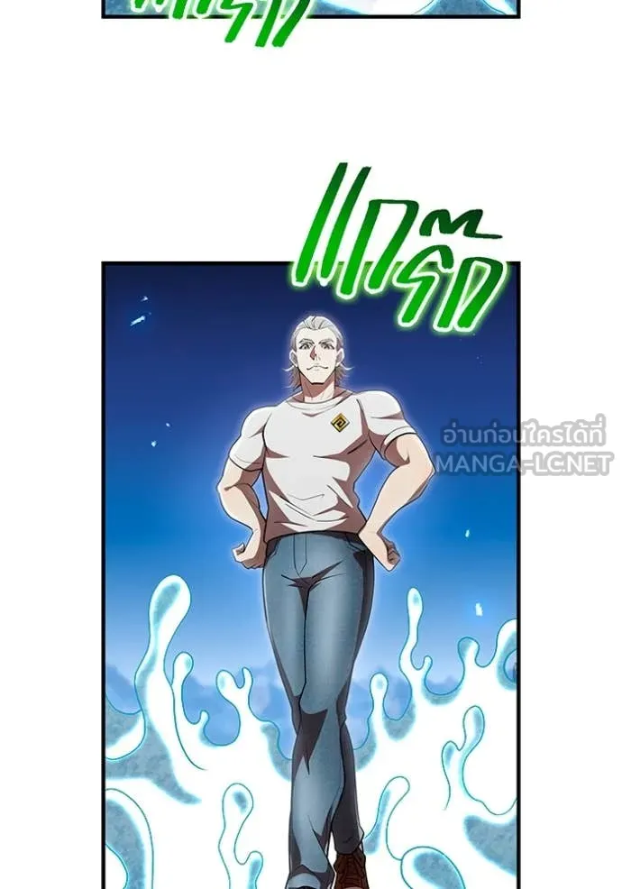 I am the strongest awakeners, recognized by all of the world‘s cheat masters ตอนที่ 62 page 55