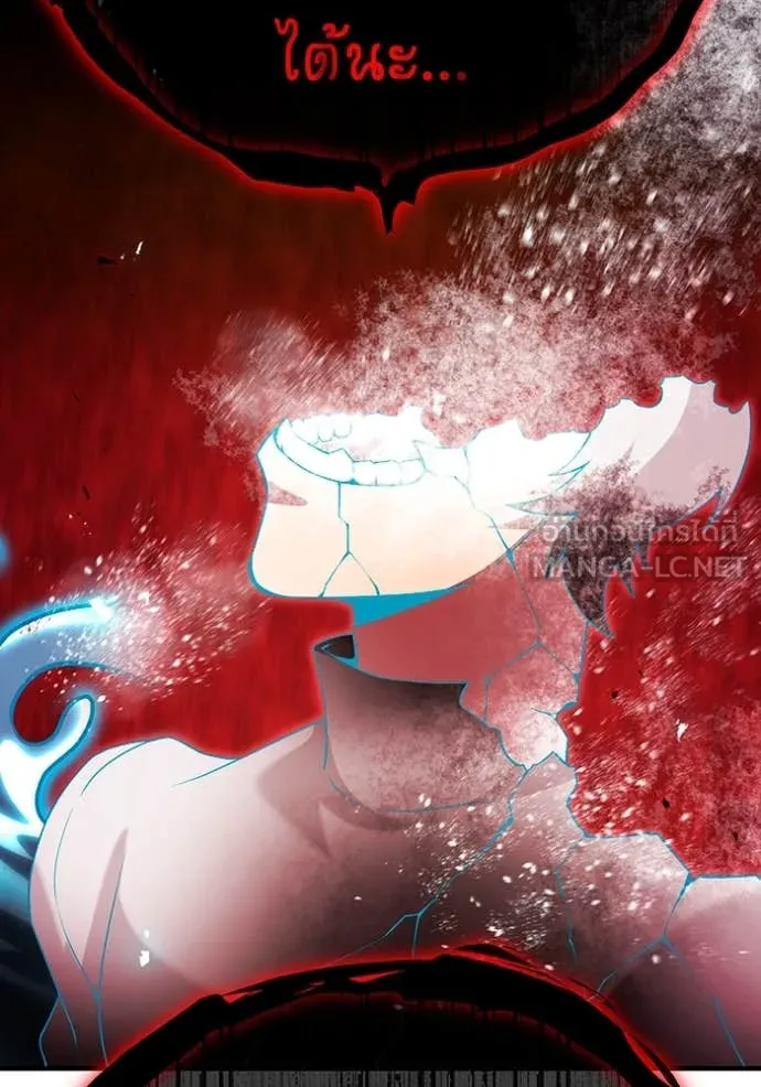 I am the strongest awakeners, recognized by all of the world‘s cheat masters ตอนที่ 62 page 63