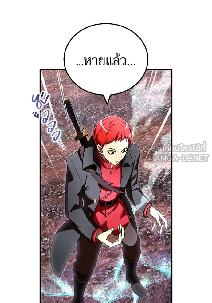 I am the strongest awakeners, recognized by all of the world‘s cheat masters ตอนที่ 62 page 69