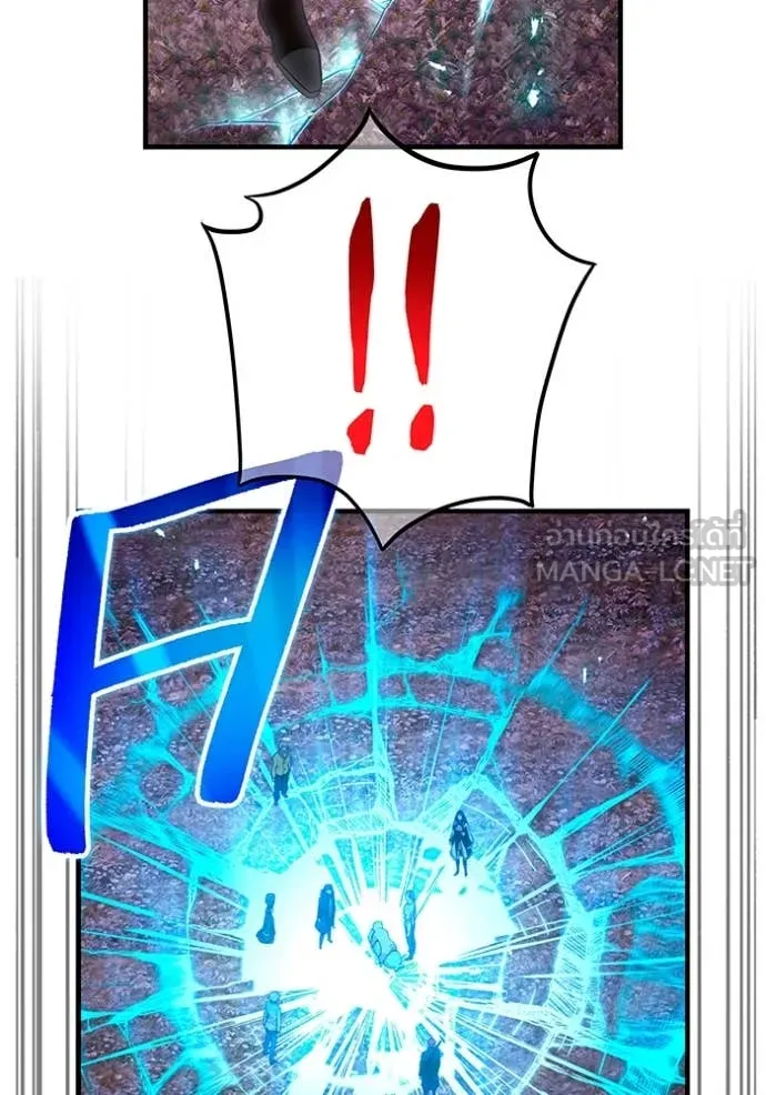 I am the strongest awakeners, recognized by all of the world‘s cheat masters ตอนที่ 62 page 70