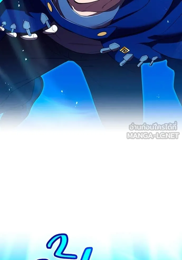 I am the strongest awakeners, recognized by all of the world‘s cheat masters ตอนที่ 62 page 84