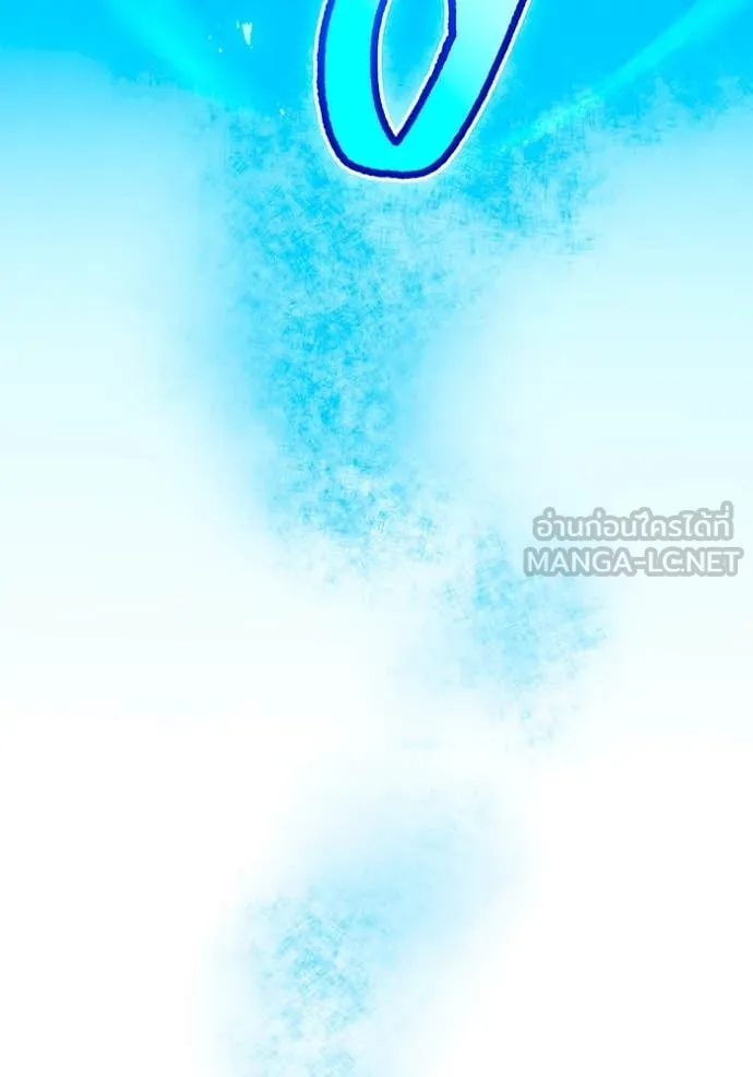 I am the strongest awakeners, recognized by all of the world‘s cheat masters ตอนที่ 62 page 87