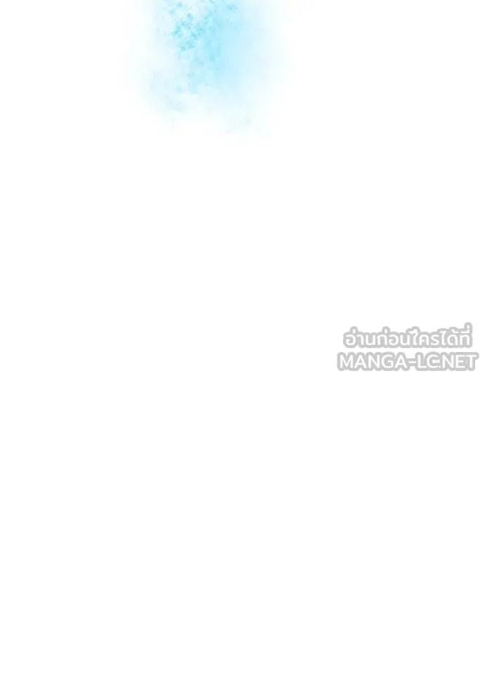 I am the strongest awakeners, recognized by all of the world‘s cheat masters ตอนที่ 62 page 88