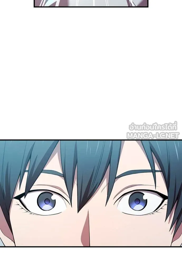 I am the strongest awakeners, recognized by all of the world‘s cheat masters ตอนที่ 62 page 90