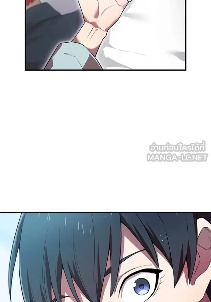 I am the strongest awakeners, recognized by all of the world‘s cheat masters ตอนที่ 62 page 93