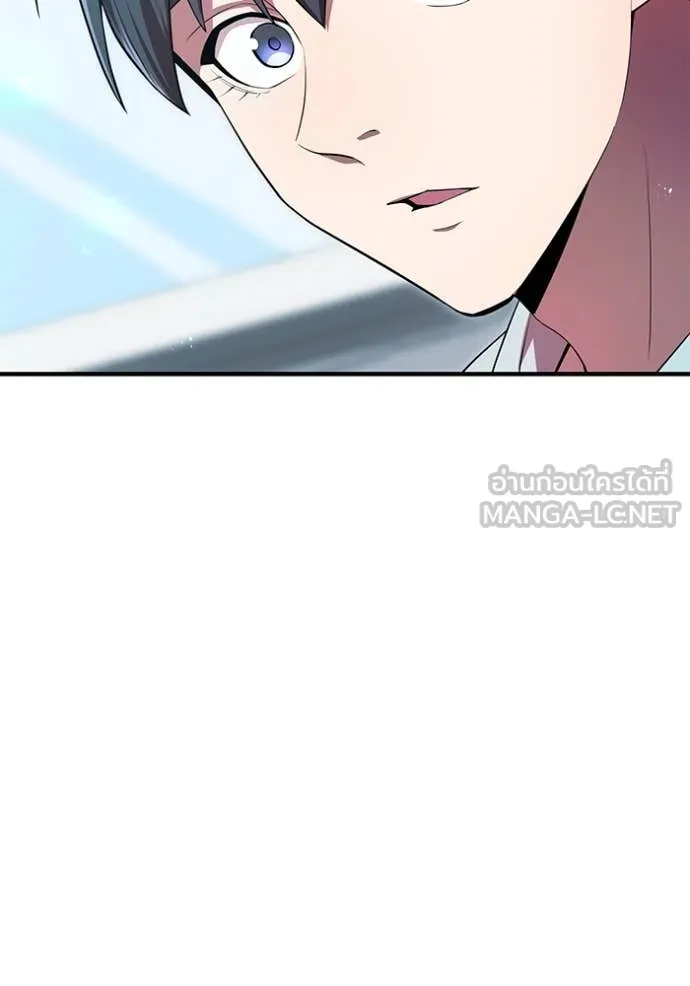 I am the strongest awakeners, recognized by all of the world‘s cheat masters ตอนที่ 62 page 94