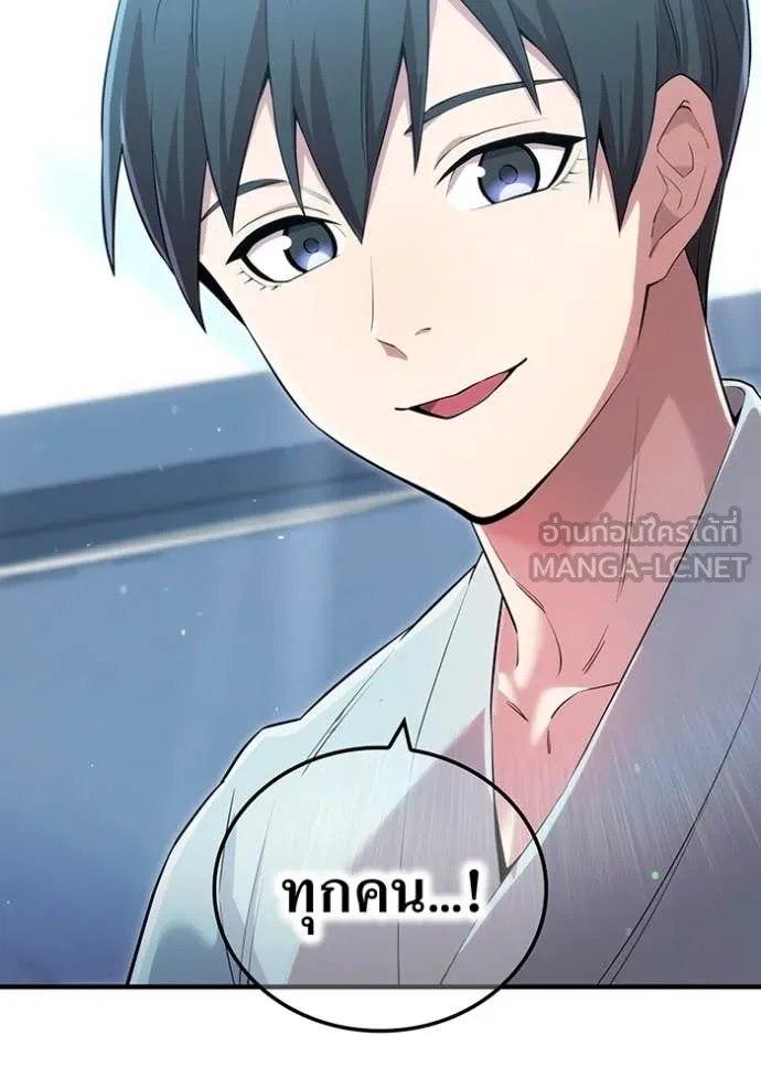 I am the strongest awakeners, recognized by all of the world‘s cheat masters ตอนที่ 62 page 103