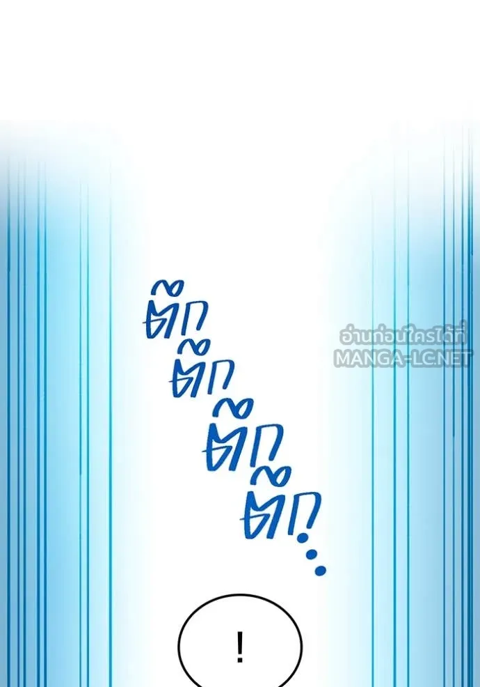 I am the strongest awakeners, recognized by all of the world‘s cheat masters ตอนที่ 62 page 104