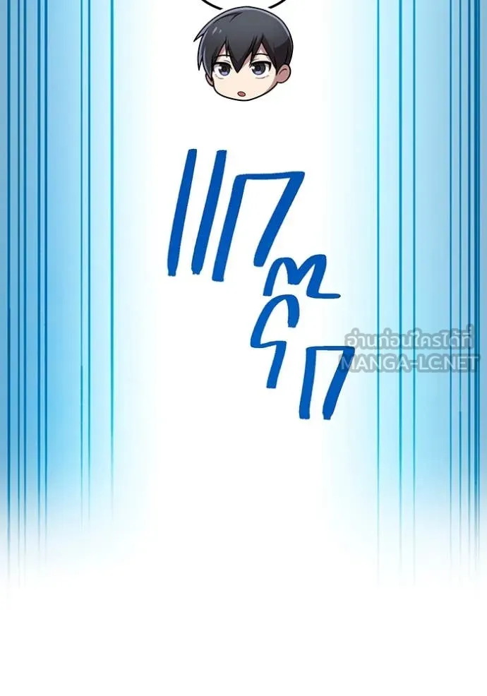 I am the strongest awakeners, recognized by all of the world‘s cheat masters ตอนที่ 62 page 105