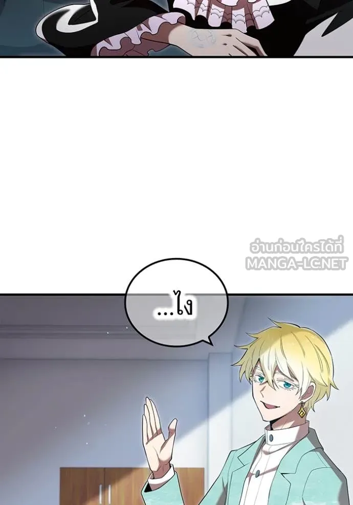 I am the strongest awakeners, recognized by all of the world‘s cheat masters ตอนที่ 62 page 120