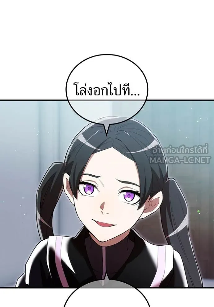 I am the strongest awakeners, recognized by all of the world‘s cheat masters ตอนที่ 62 page 122