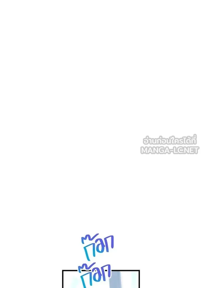 I am the strongest awakeners, recognized by all of the world‘s cheat masters ตอนที่ 62 page 125