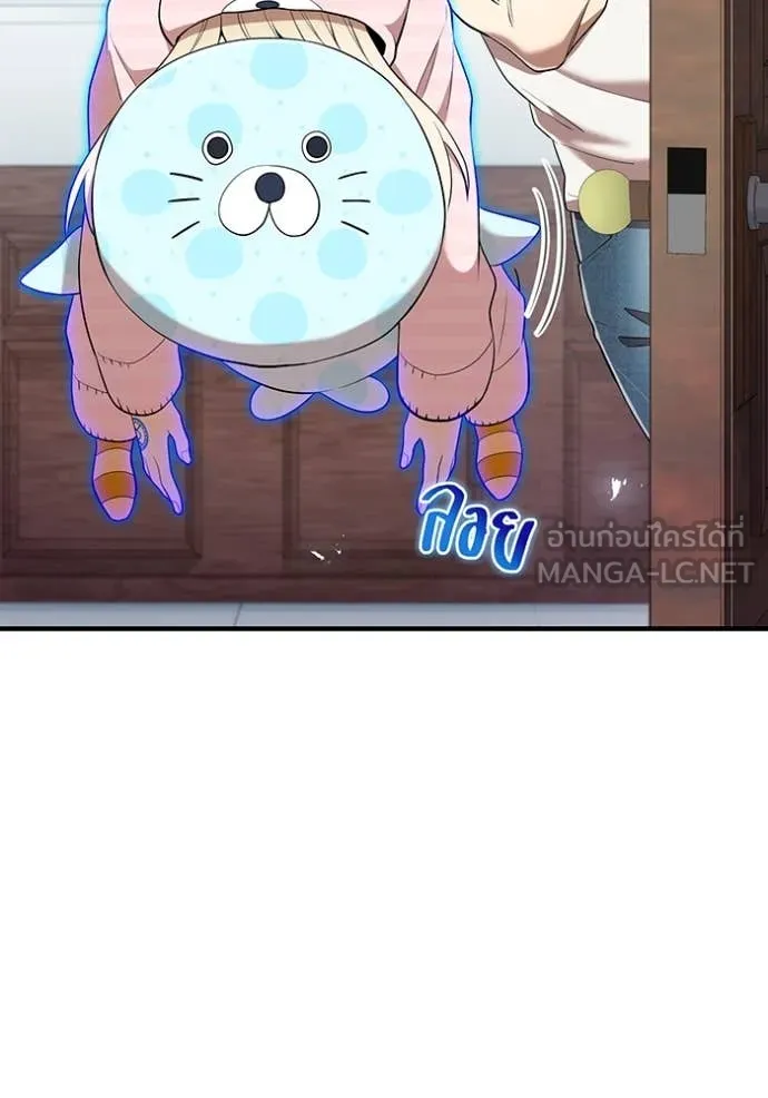 I am the strongest awakeners, recognized by all of the world‘s cheat masters ตอนที่ 62 page 128