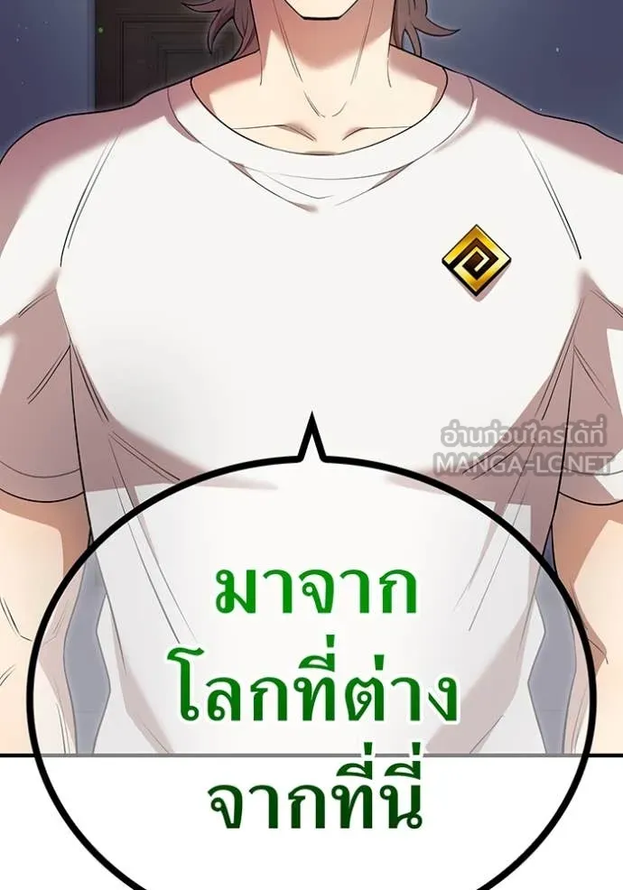 I am the strongest awakeners, recognized by all of the world‘s cheat masters ตอนที่ 62 page 135