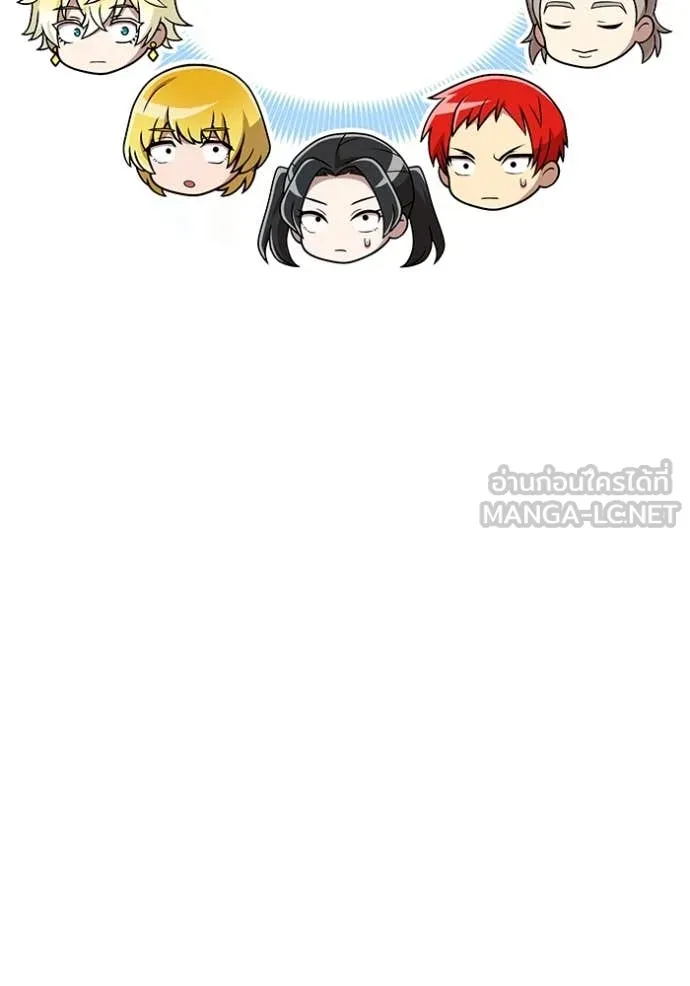 I am the strongest awakeners, recognized by all of the world‘s cheat masters ตอนที่ 62 page 143