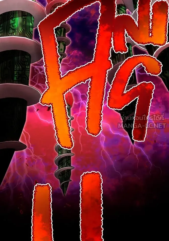 I am the strongest awakeners, recognized by all of the world‘s cheat masters ตอนที่ 63 page 1