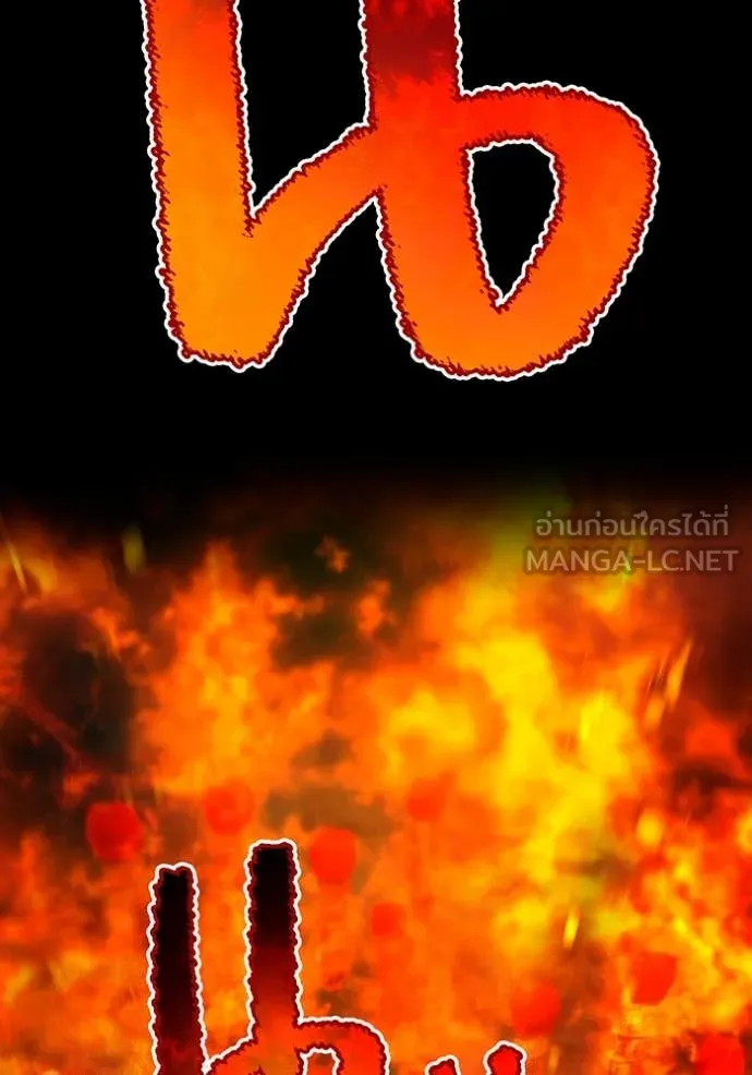 I am the strongest awakeners, recognized by all of the world‘s cheat masters ตอนที่ 63 page 2