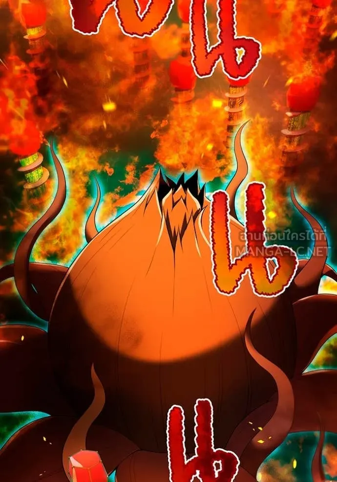 I am the strongest awakeners, recognized by all of the world‘s cheat masters ตอนที่ 63 page 3