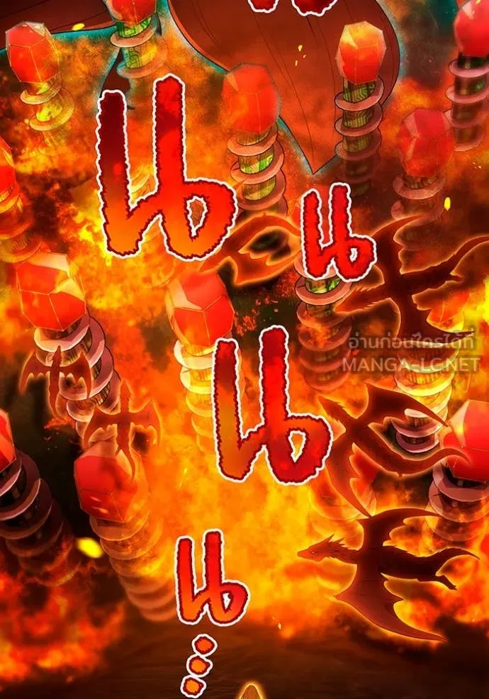 I am the strongest awakeners, recognized by all of the world‘s cheat masters ตอนที่ 63 page 4