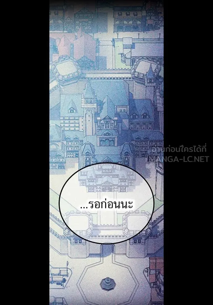 I am the strongest awakeners, recognized by all of the world‘s cheat masters ตอนที่ 63 page 12