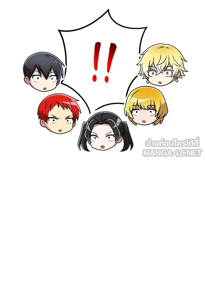 I am the strongest awakeners, recognized by all of the world‘s cheat masters ตอนที่ 63 page 33