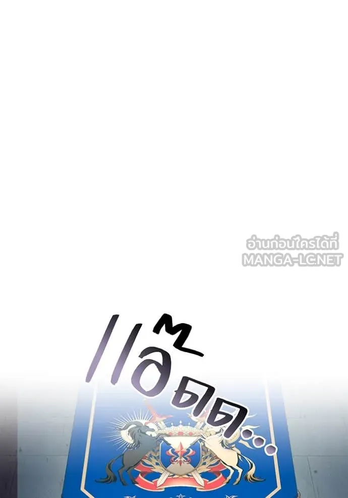 I am the strongest awakeners, recognized by all of the world‘s cheat masters ตอนที่ 63 page 34