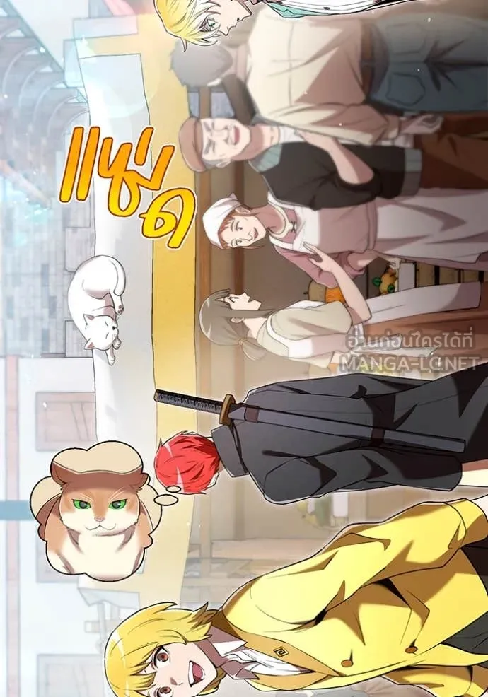 I am the strongest awakeners, recognized by all of the world‘s cheat masters ตอนที่ 63 page 51