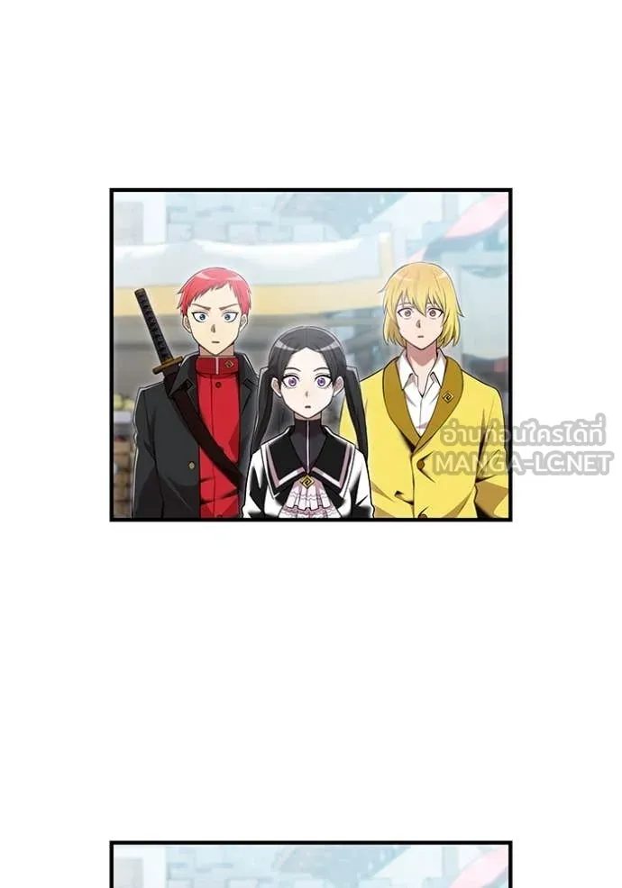 I am the strongest awakeners, recognized by all of the world‘s cheat masters ตอนที่ 63 page 59