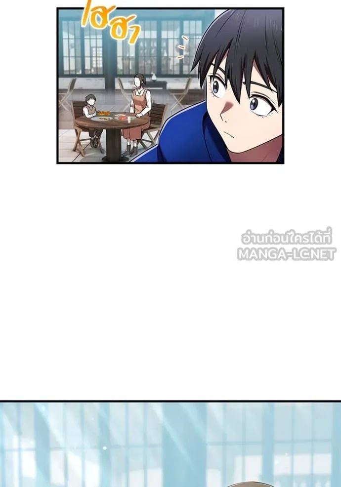 I am the strongest awakeners, recognized by all of the world‘s cheat masters ตอนที่ 63 page 64