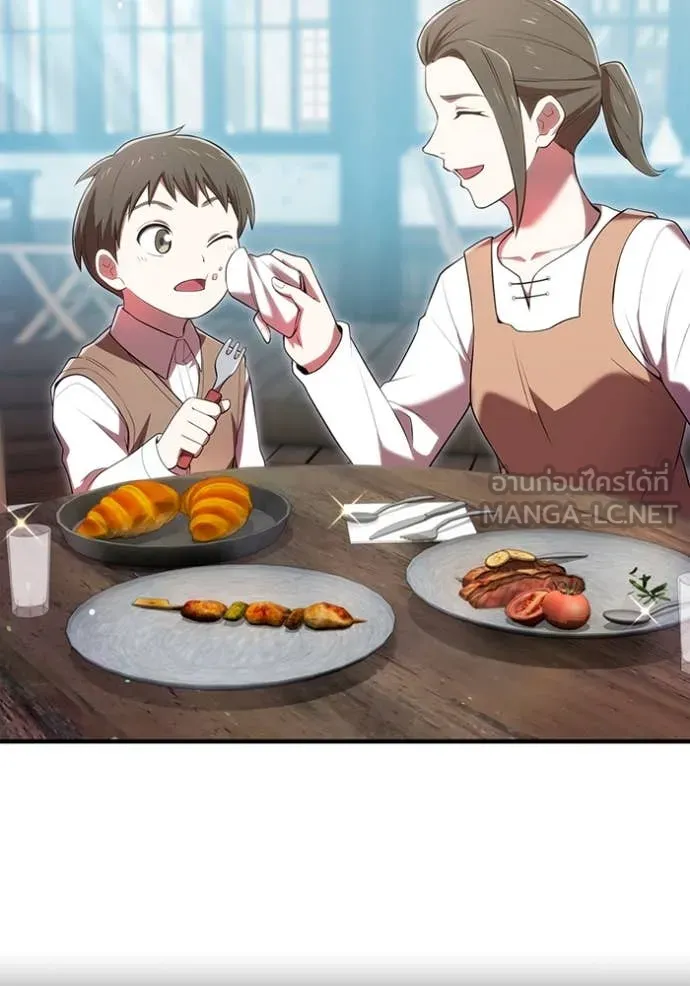 I am the strongest awakeners, recognized by all of the world‘s cheat masters ตอนที่ 63 page 65