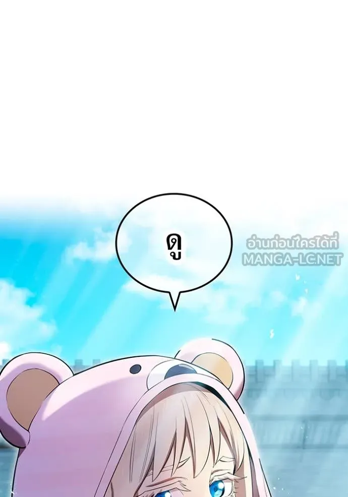 I am the strongest awakeners, recognized by all of the world‘s cheat masters ตอนที่ 63 page 72