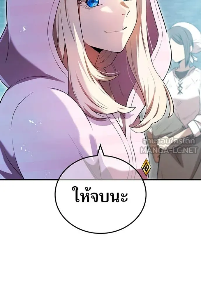 I am the strongest awakeners, recognized by all of the world‘s cheat masters ตอนที่ 63 page 73