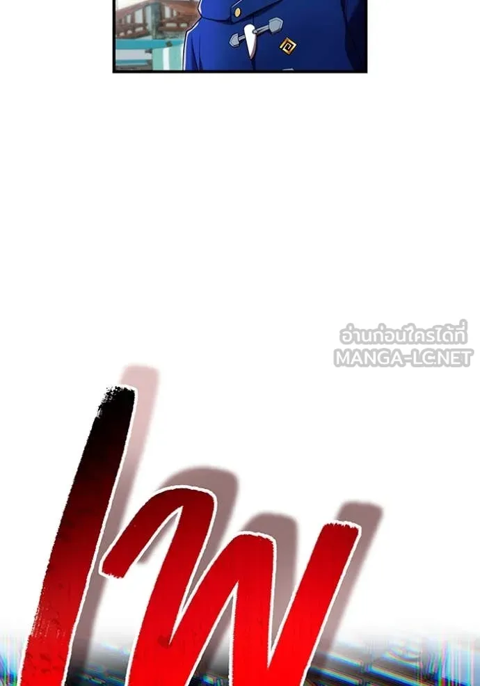 I am the strongest awakeners, recognized by all of the world‘s cheat masters ตอนที่ 63 page 75