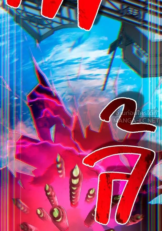 I am the strongest awakeners, recognized by all of the world‘s cheat masters ตอนที่ 63 page 76