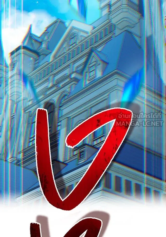 I am the strongest awakeners, recognized by all of the world‘s cheat masters ตอนที่ 63 page 78