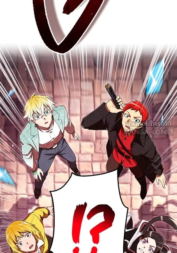 I am the strongest awakeners, recognized by all of the world‘s cheat masters ตอนที่ 63 page 79