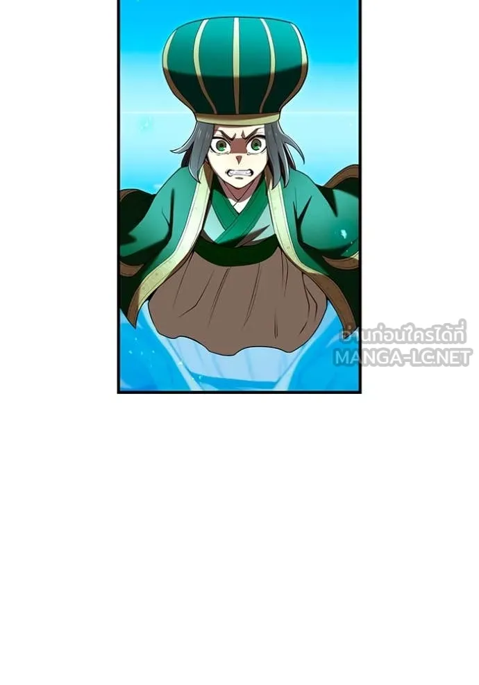 I am the strongest awakeners, recognized by all of the world‘s cheat masters ตอนที่ 63 page 85