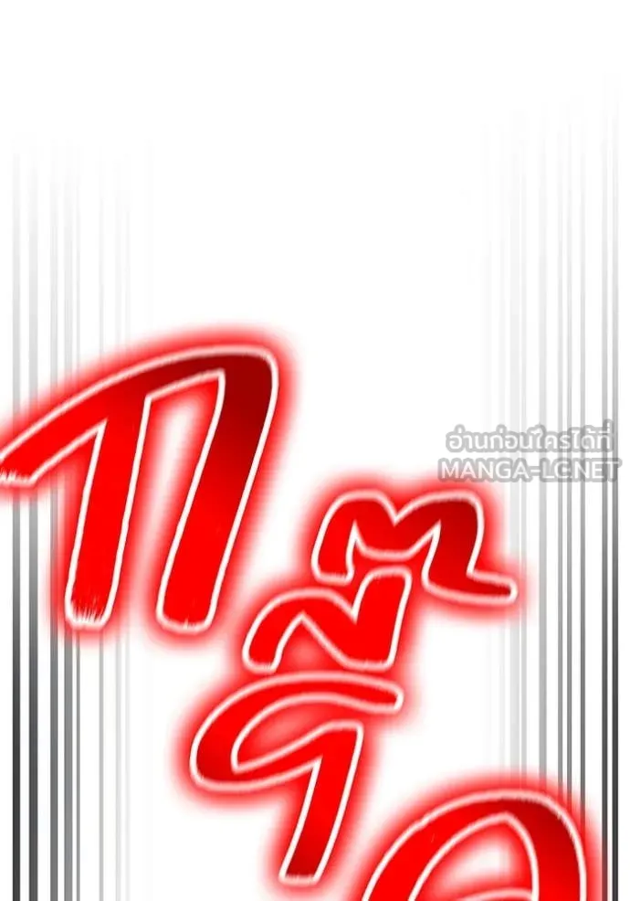 I am the strongest awakeners, recognized by all of the world‘s cheat masters ตอนที่ 63 page 96