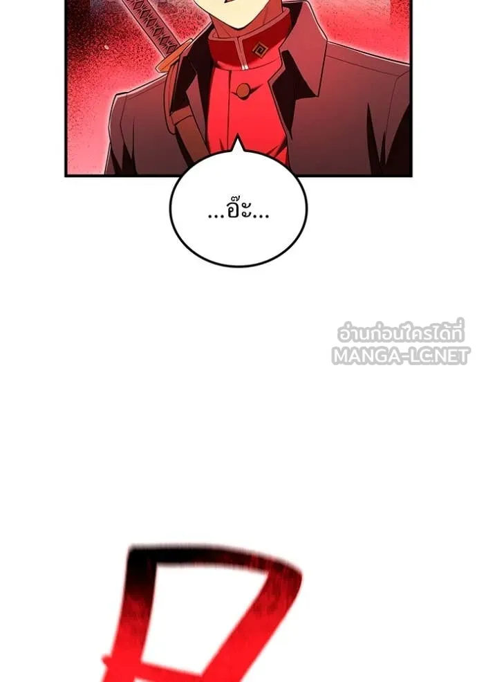 I am the strongest awakeners, recognized by all of the world‘s cheat masters ตอนที่ 63 page 102