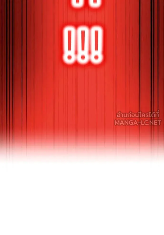 I am the strongest awakeners, recognized by all of the world‘s cheat masters ตอนที่ 63 page 116