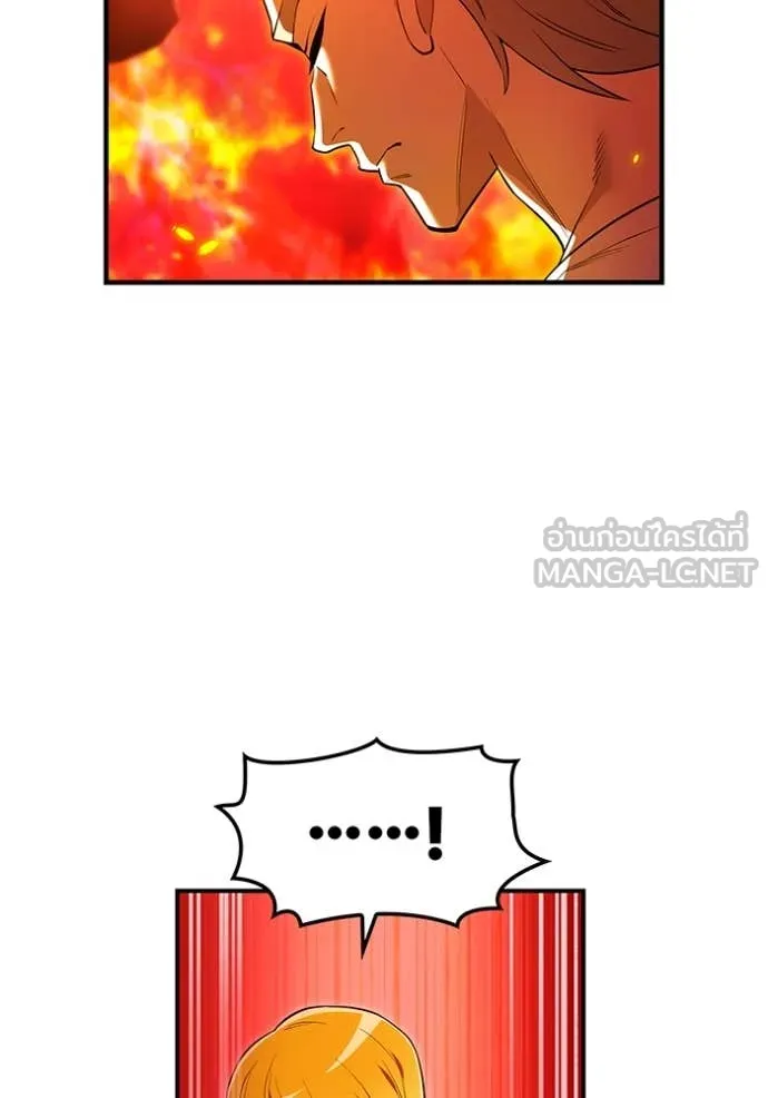 I am the strongest awakeners, recognized by all of the world‘s cheat masters ตอนที่ 63 page 123