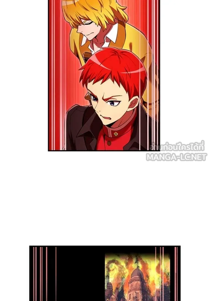 I am the strongest awakeners, recognized by all of the world‘s cheat masters ตอนที่ 63 page 124