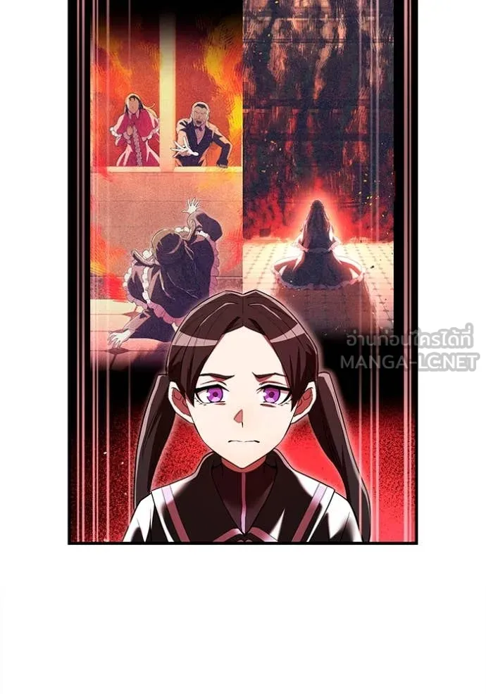 I am the strongest awakeners, recognized by all of the world‘s cheat masters ตอนที่ 63 page 125