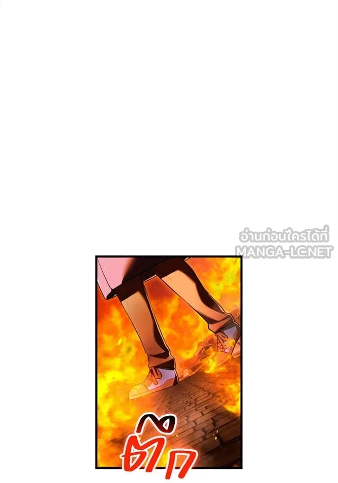 I am the strongest awakeners, recognized by all of the world‘s cheat masters ตอนที่ 63 page 126