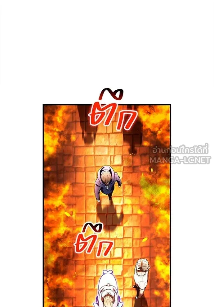 I am the strongest awakeners, recognized by all of the world‘s cheat masters ตอนที่ 63 page 127