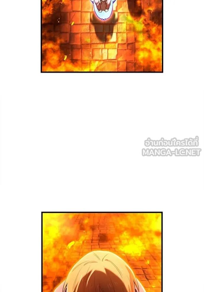 I am the strongest awakeners, recognized by all of the world‘s cheat masters ตอนที่ 63 page 128