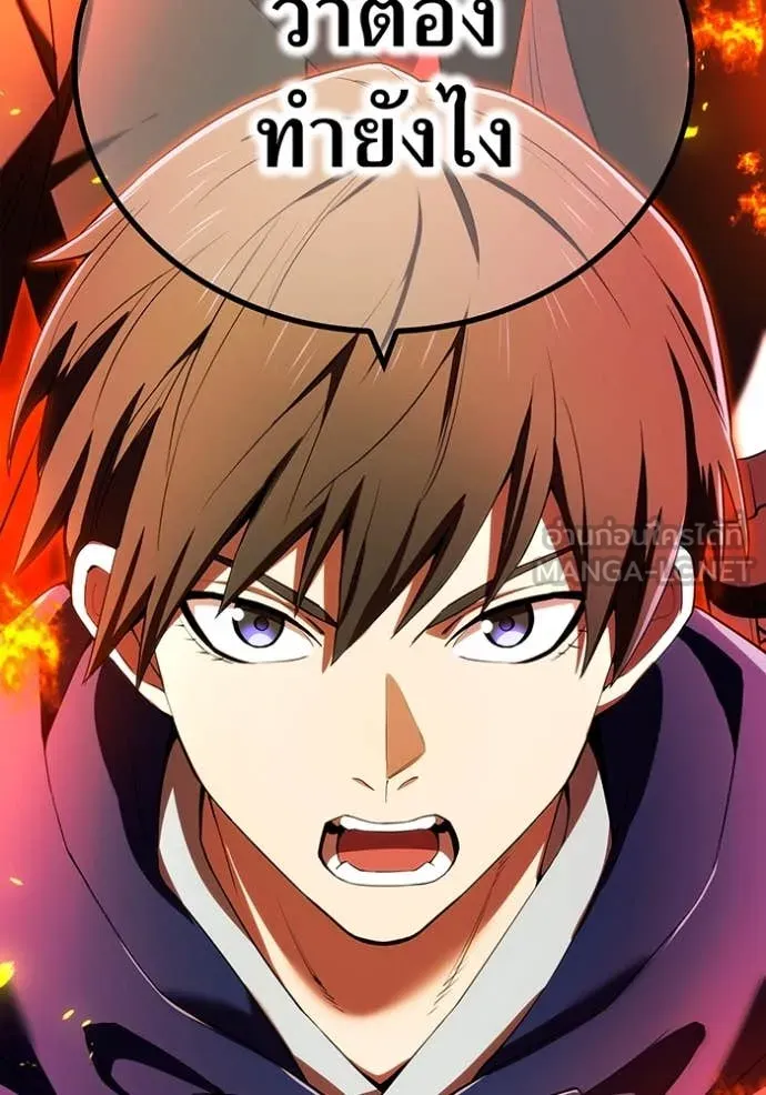 I am the strongest awakeners, recognized by all of the world‘s cheat masters ตอนที่ 64 page 3