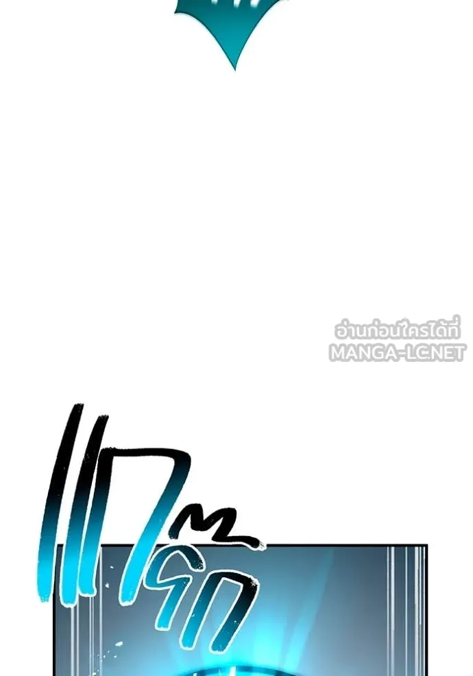 I am the strongest awakeners, recognized by all of the world‘s cheat masters ตอนที่ 64 page 7