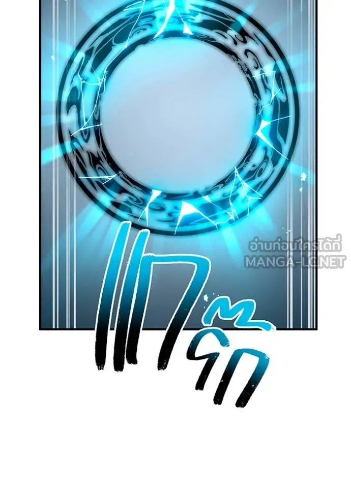 I am the strongest awakeners, recognized by all of the world‘s cheat masters ตอนที่ 64 page 8